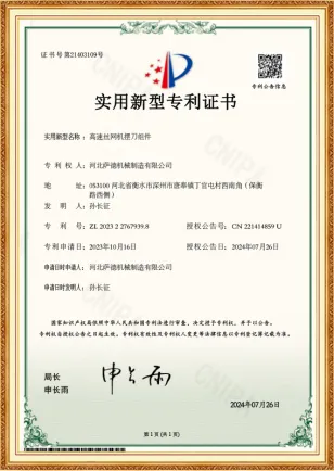 Expanded Metal Machine Patent