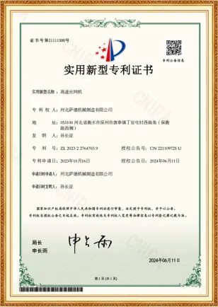 Expanded Metal Machine Patent